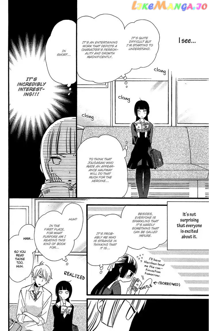 Fushigi No Kuni No Arisugawa-San chapter 2 - page 39