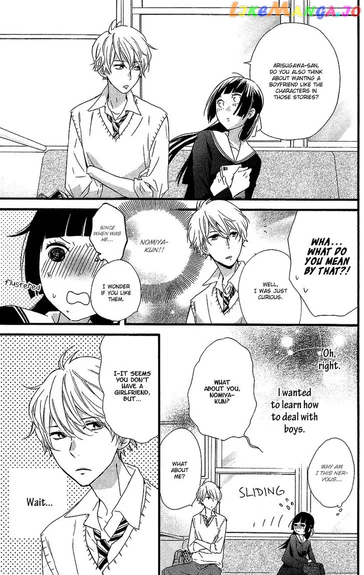Fushigi No Kuni No Arisugawa-San chapter 2 - page 40