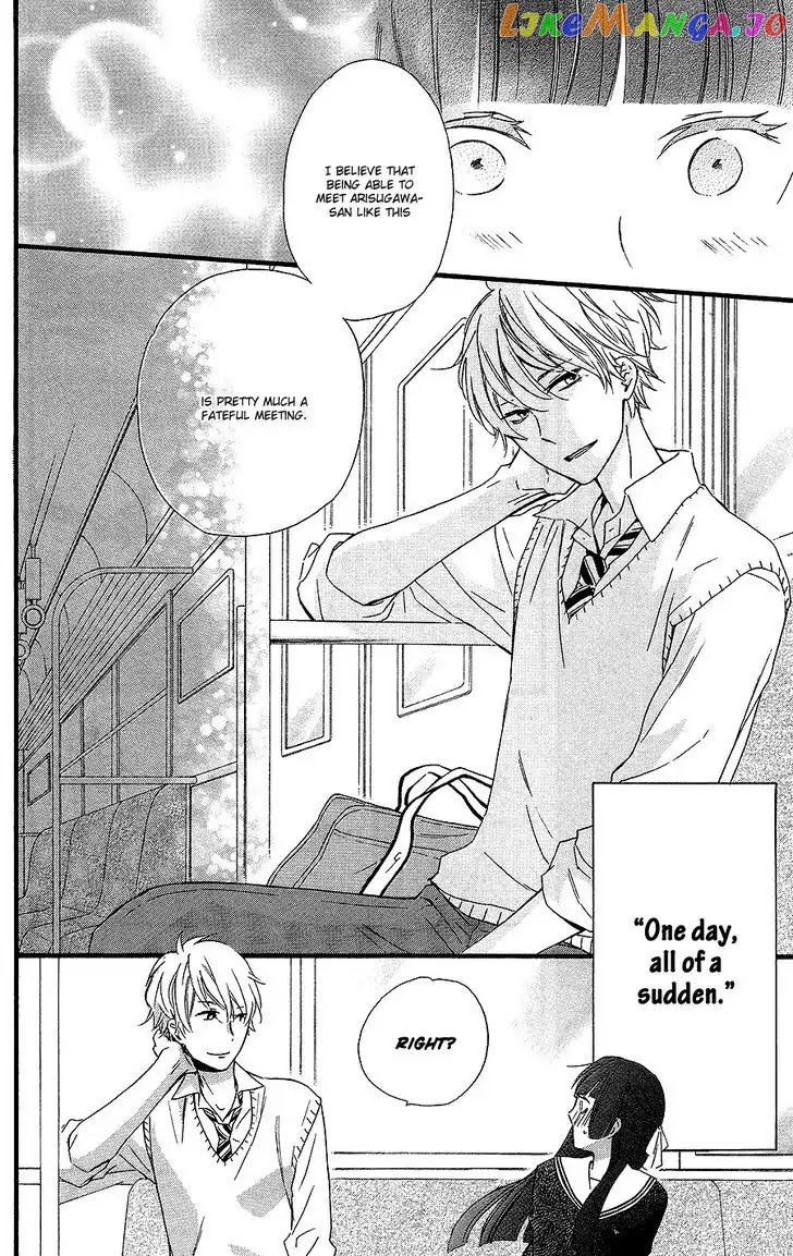 Fushigi No Kuni No Arisugawa-San chapter 2 - page 43