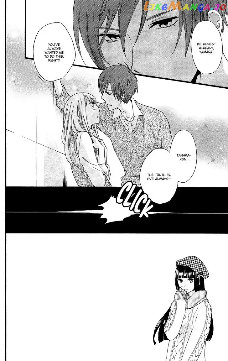 Fushigi No Kuni No Arisugawa-San chapter 2 - page 5