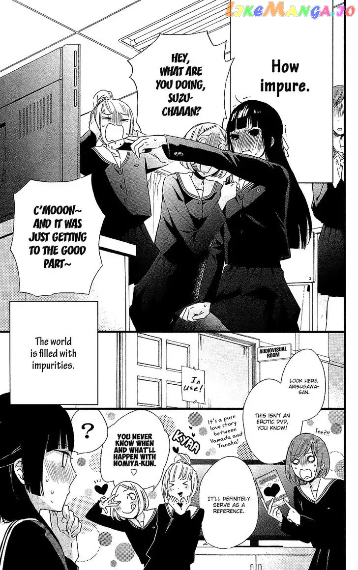 Fushigi No Kuni No Arisugawa-San chapter 2 - page 6