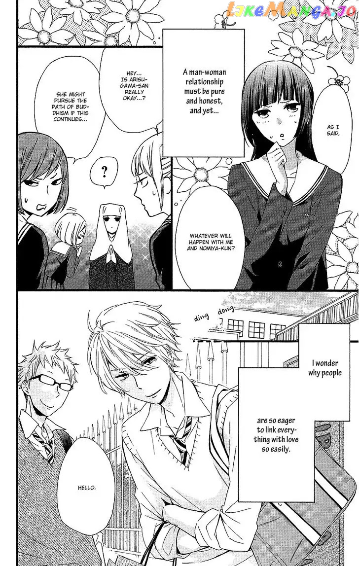Fushigi No Kuni No Arisugawa-San chapter 2 - page 7