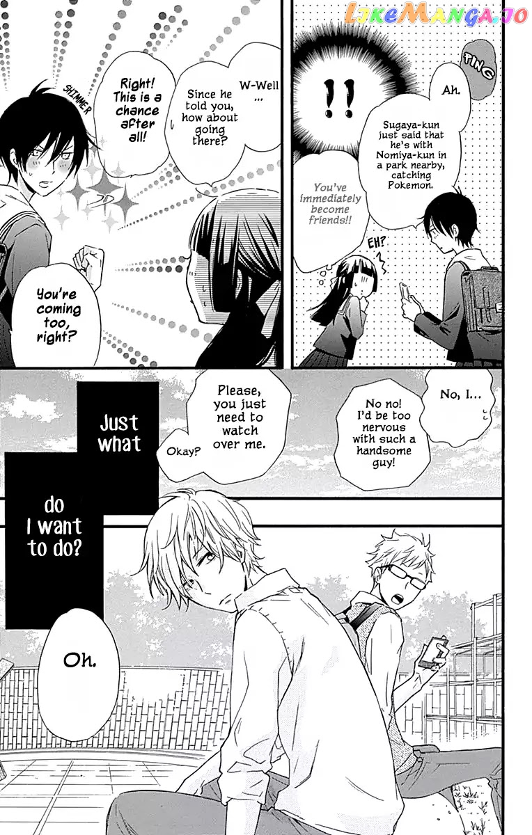 Fushigi No Kuni No Arisugawa-San chapter 3 - page 32