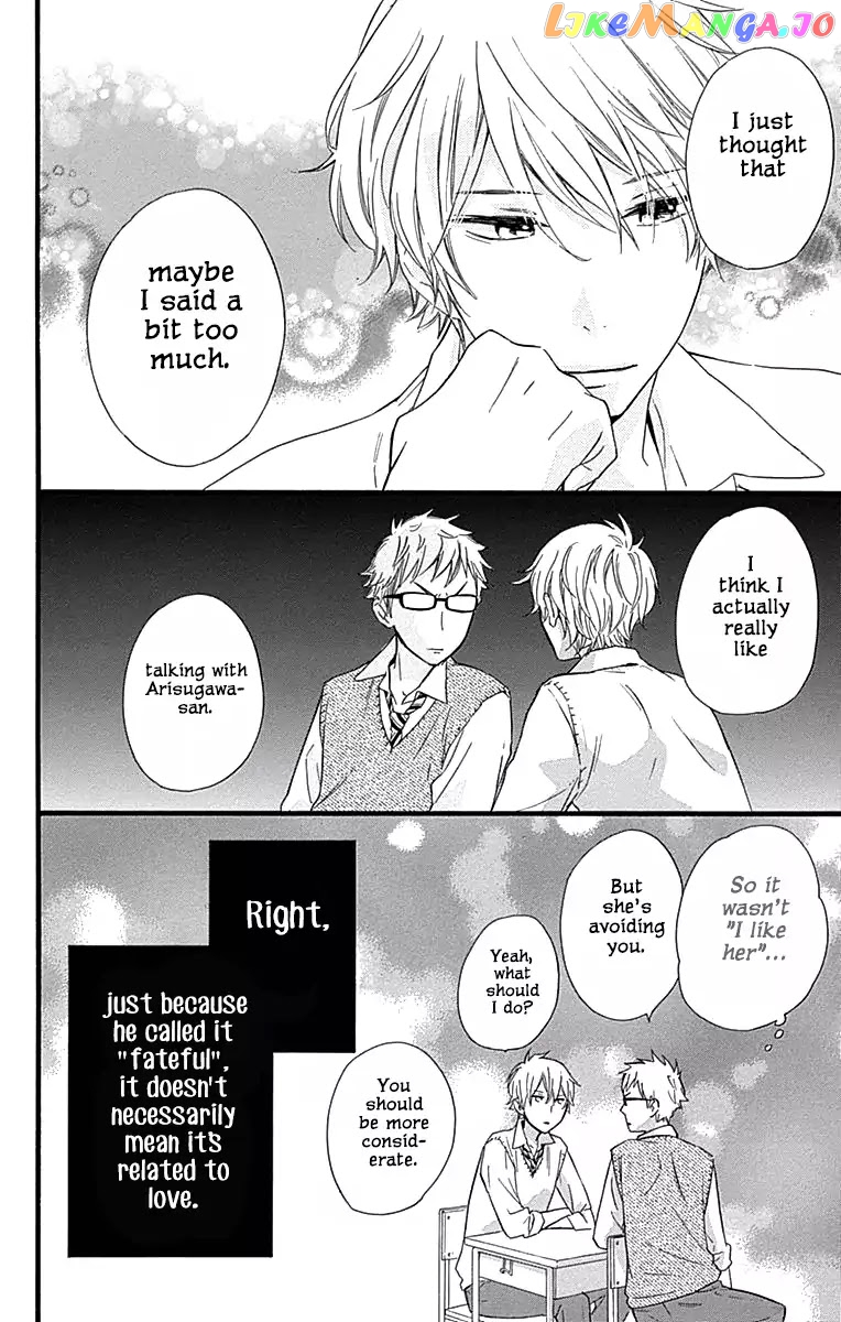 Fushigi No Kuni No Arisugawa-San chapter 3 - page 7