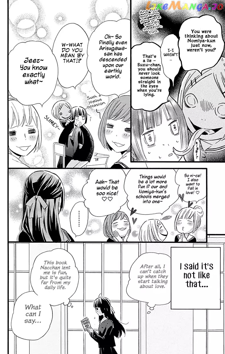 Fushigi No Kuni No Arisugawa-San chapter 3 - page 9