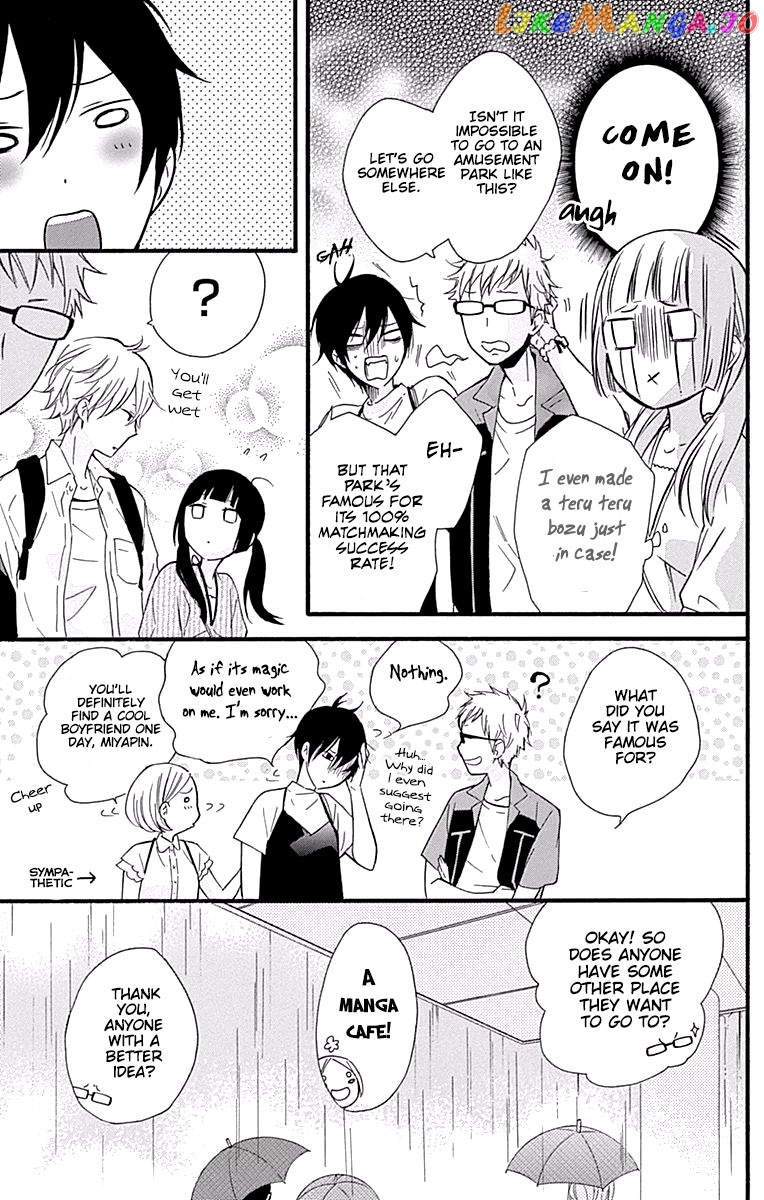 Fushigi No Kuni No Arisugawa-San chapter 4 - page 10