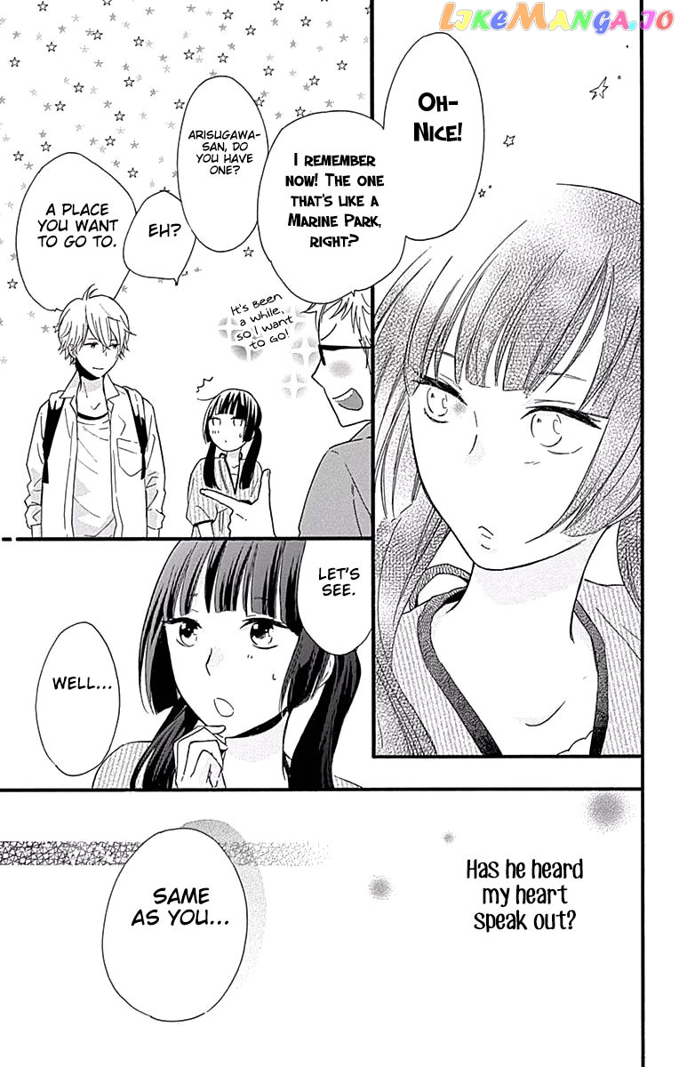 Fushigi No Kuni No Arisugawa-San chapter 4 - page 12