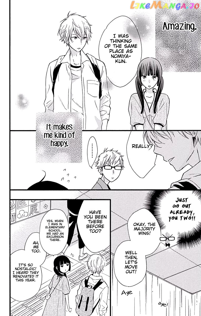 Fushigi No Kuni No Arisugawa-San chapter 4 - page 13