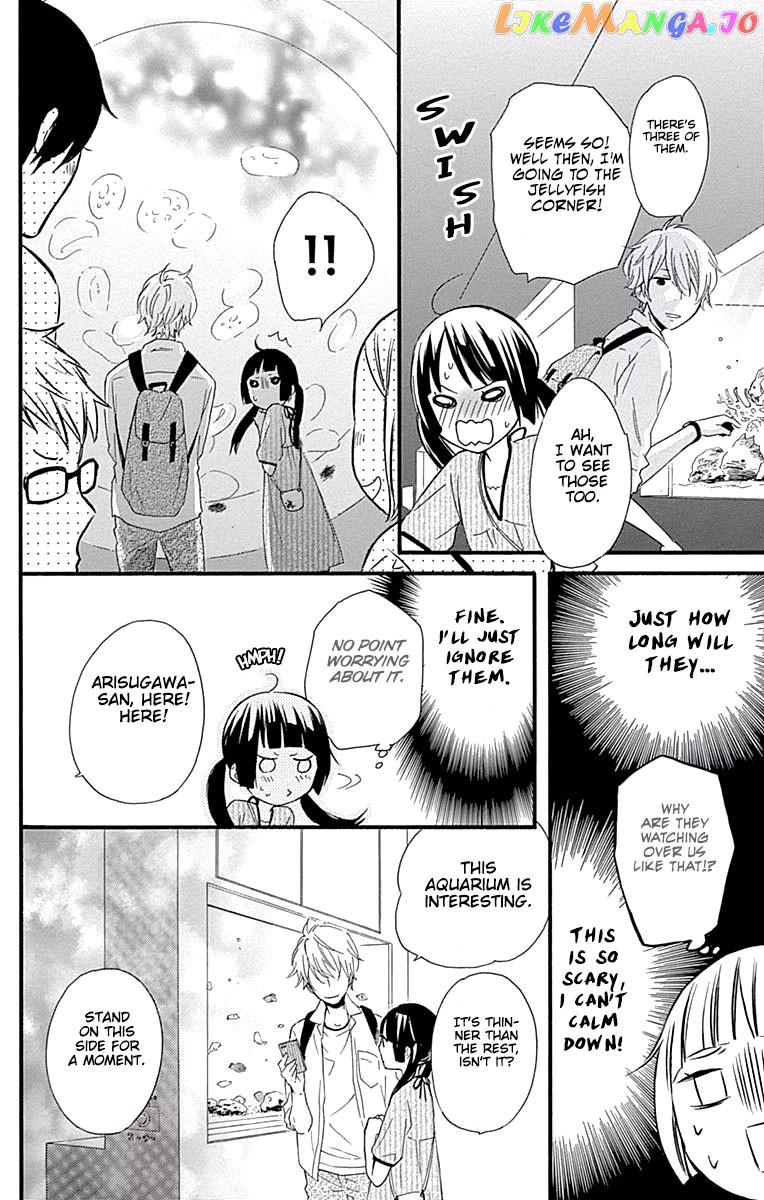 Fushigi No Kuni No Arisugawa-San chapter 4 - page 17