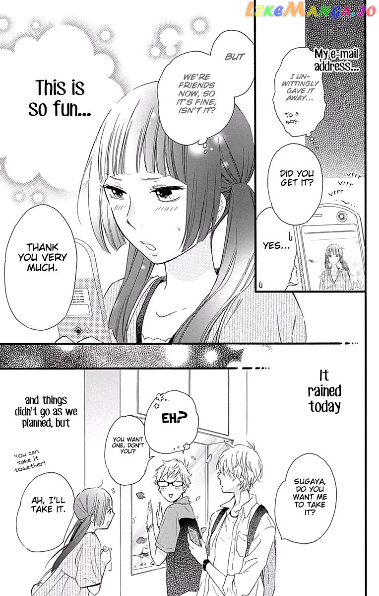 Fushigi No Kuni No Arisugawa-San chapter 4 - page 20