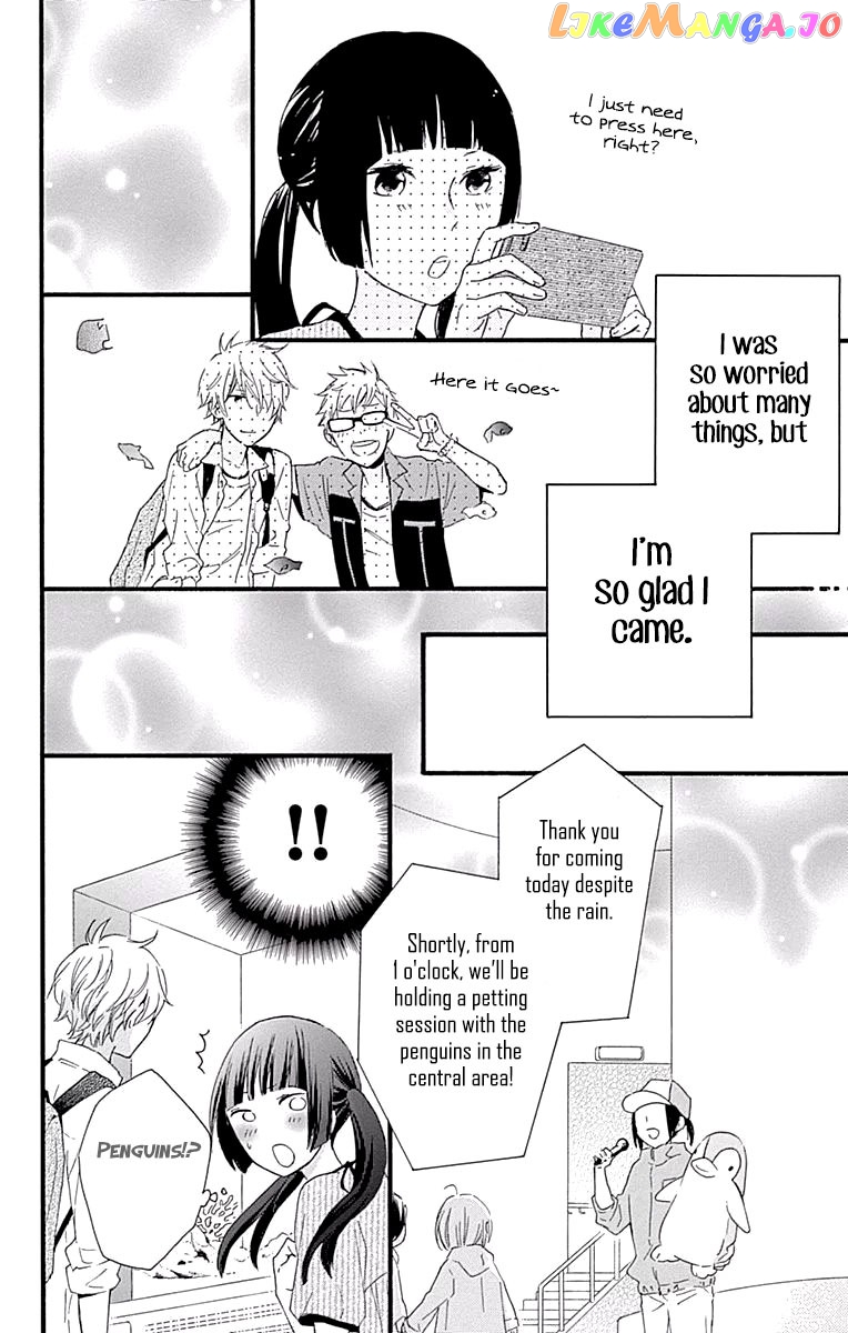 Fushigi No Kuni No Arisugawa-San chapter 4 - page 21