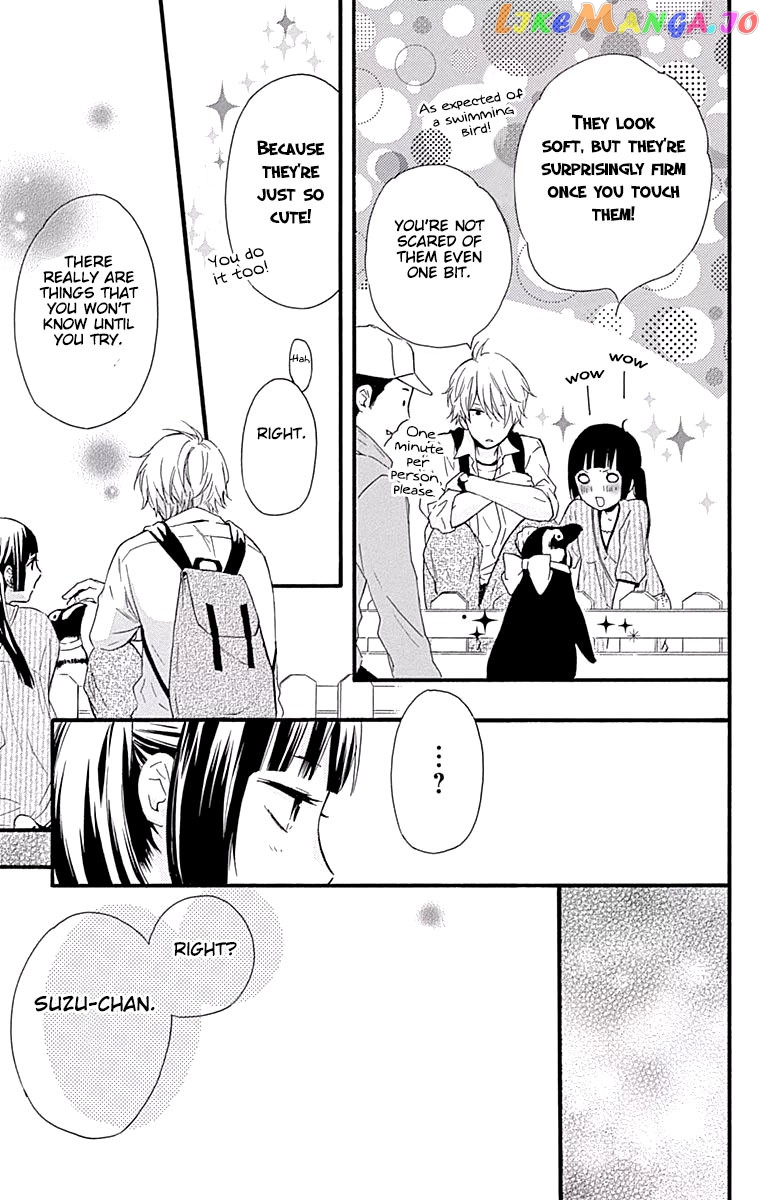 Fushigi No Kuni No Arisugawa-San chapter 4 - page 24