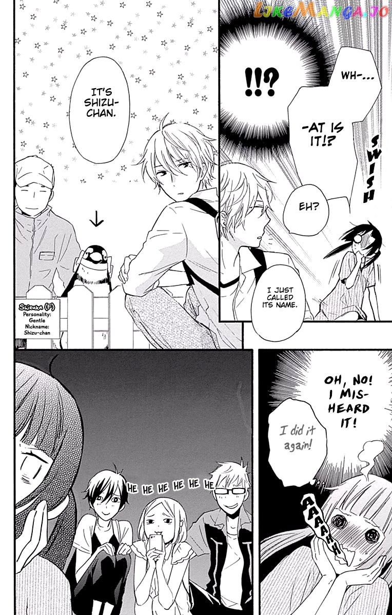 Fushigi No Kuni No Arisugawa-San chapter 4 - page 25