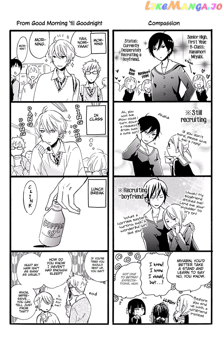 Fushigi No Kuni No Arisugawa-San chapter 4 - page 45