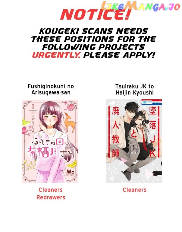 Fushigi No Kuni No Arisugawa-San chapter 4 - page 46