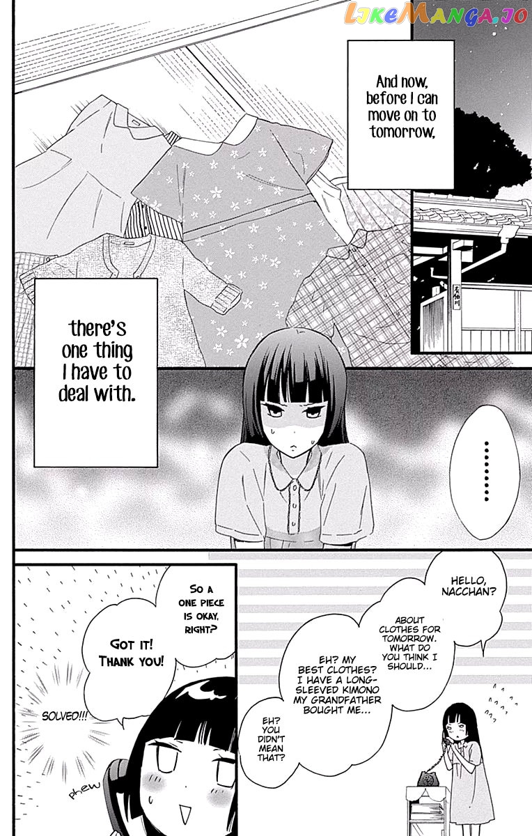 Fushigi No Kuni No Arisugawa-San chapter 4 - page 5