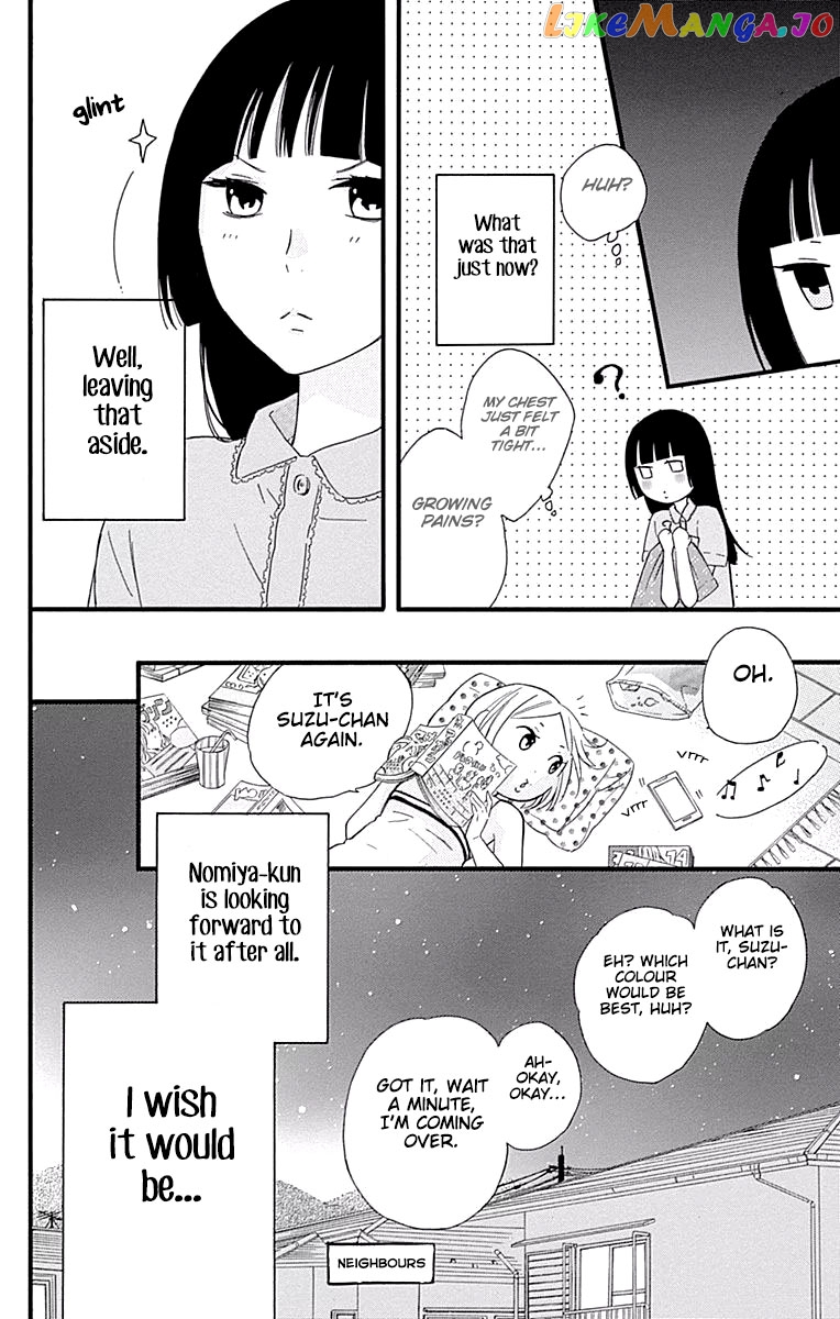Fushigi No Kuni No Arisugawa-San chapter 4 - page 7