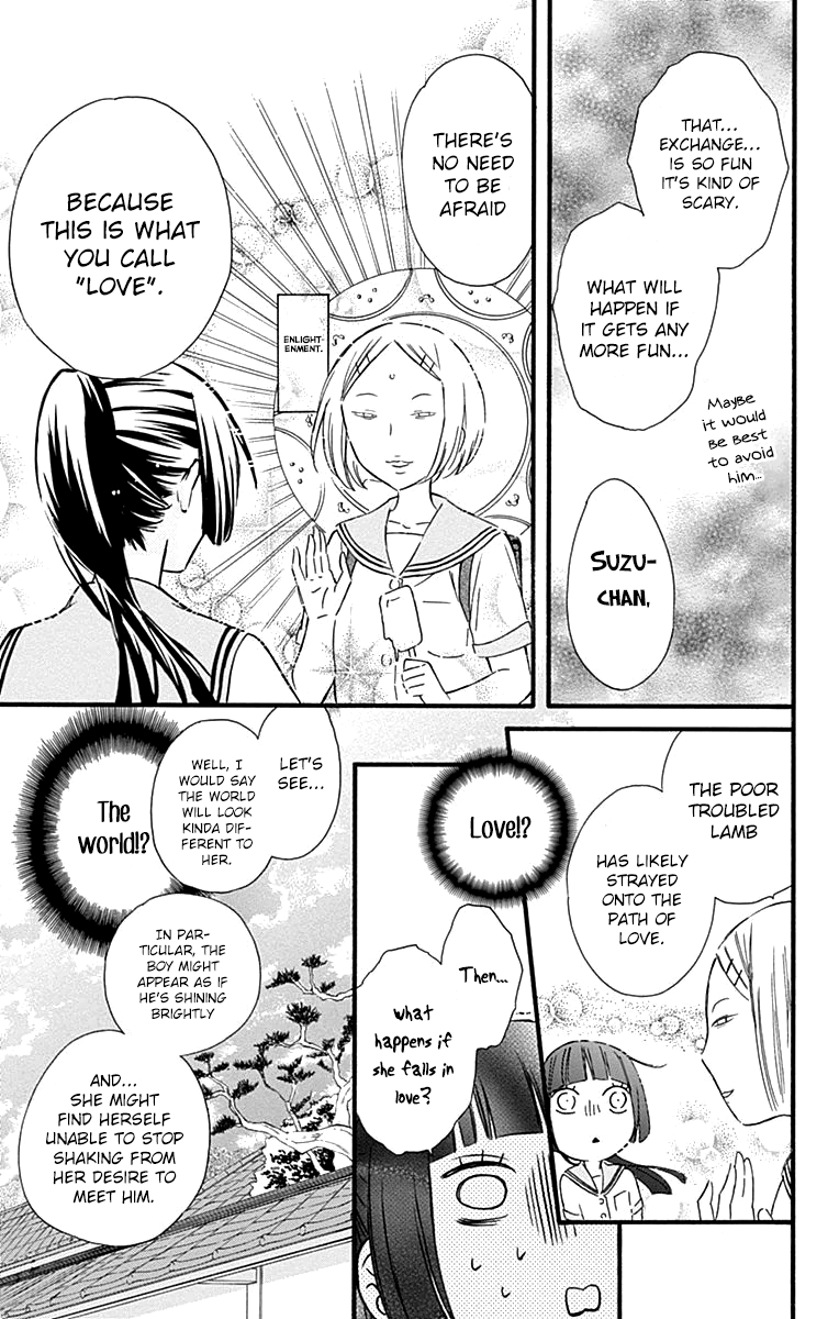 Fushigi No Kuni No Arisugawa-San chapter 5 - page 10