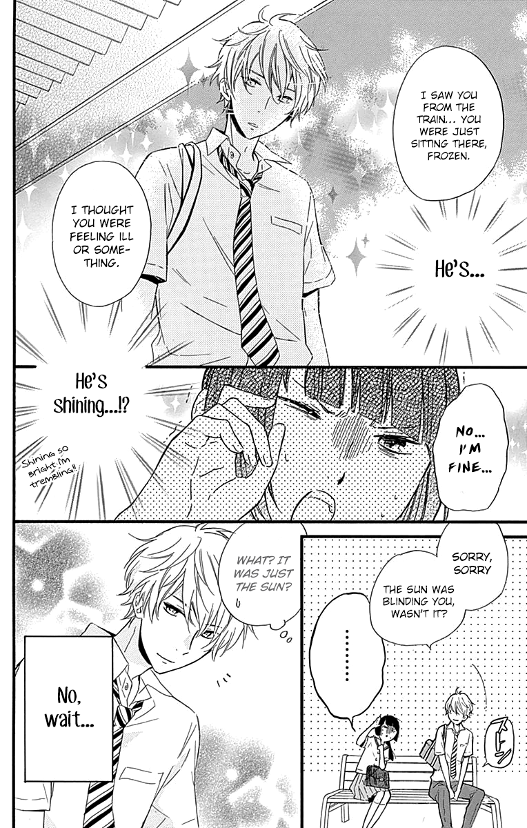 Fushigi No Kuni No Arisugawa-San chapter 5 - page 13