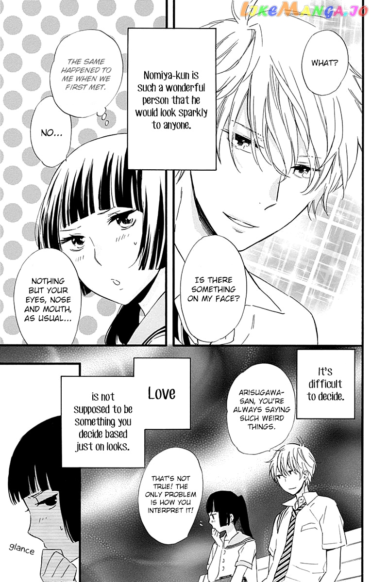Fushigi No Kuni No Arisugawa-San chapter 5 - page 14