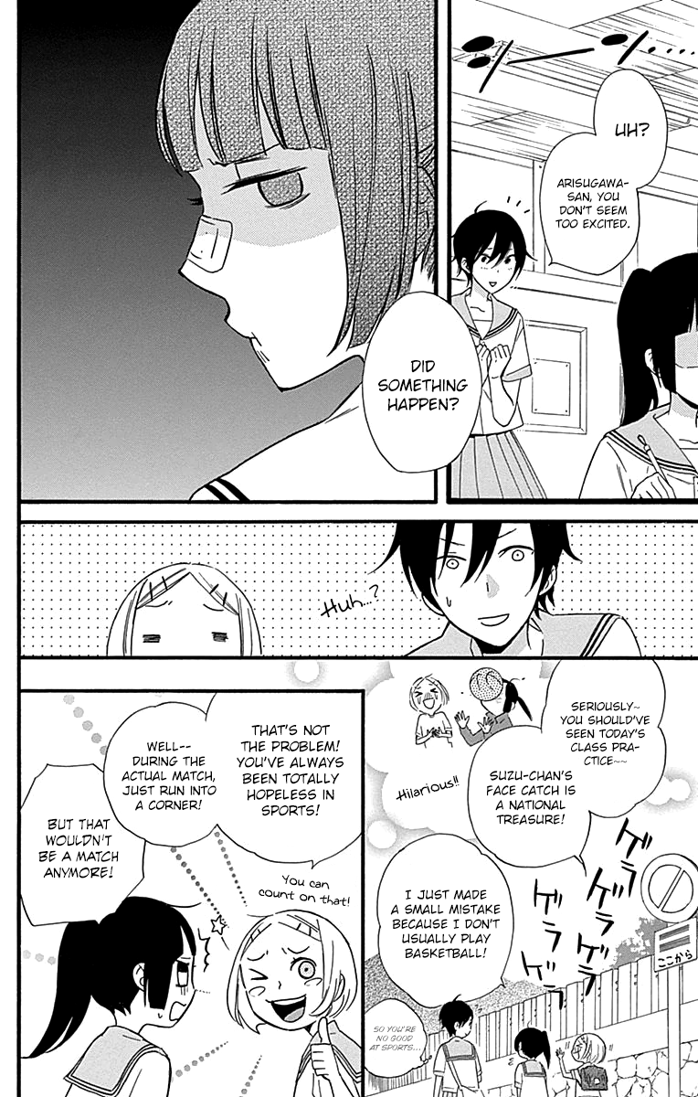 Fushigi No Kuni No Arisugawa-San chapter 5 - page 17