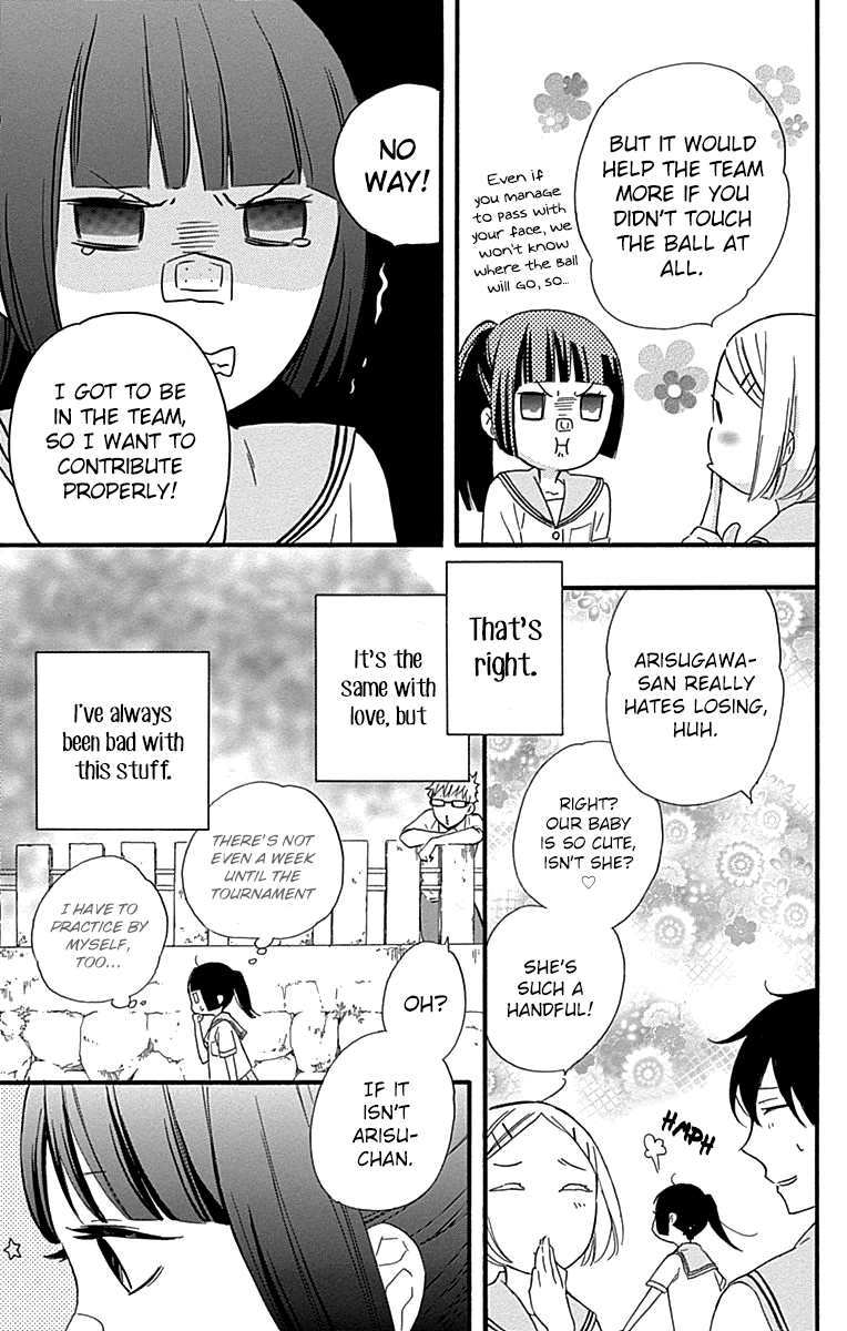Fushigi No Kuni No Arisugawa-San chapter 5 - page 18