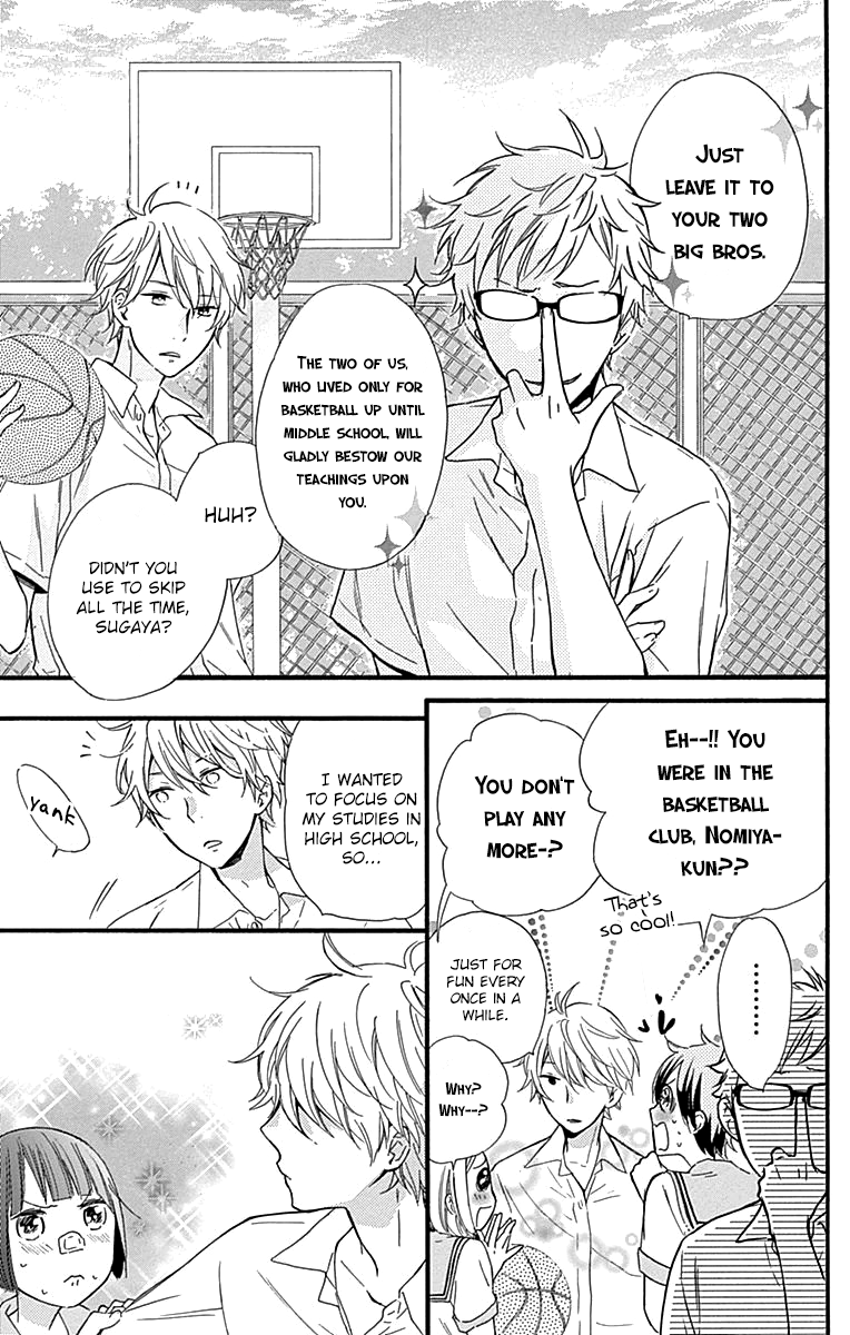 Fushigi No Kuni No Arisugawa-San chapter 5 - page 20