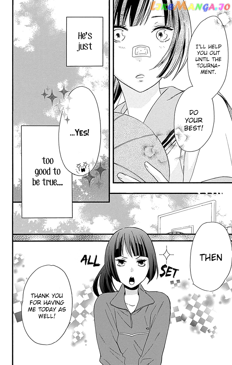 Fushigi No Kuni No Arisugawa-San chapter 5 - page 23