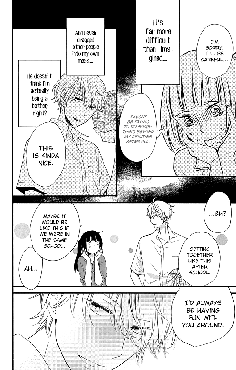Fushigi No Kuni No Arisugawa-San chapter 5 - page 25