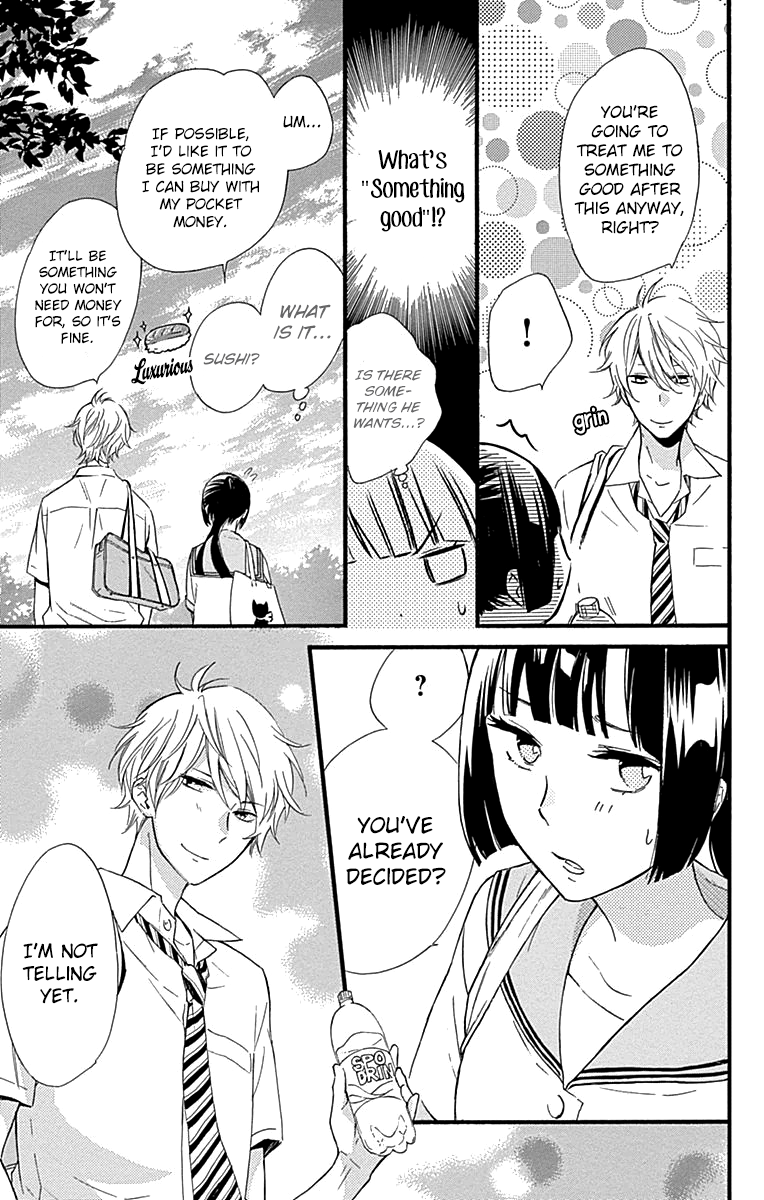 Fushigi No Kuni No Arisugawa-San chapter 5 - page 28