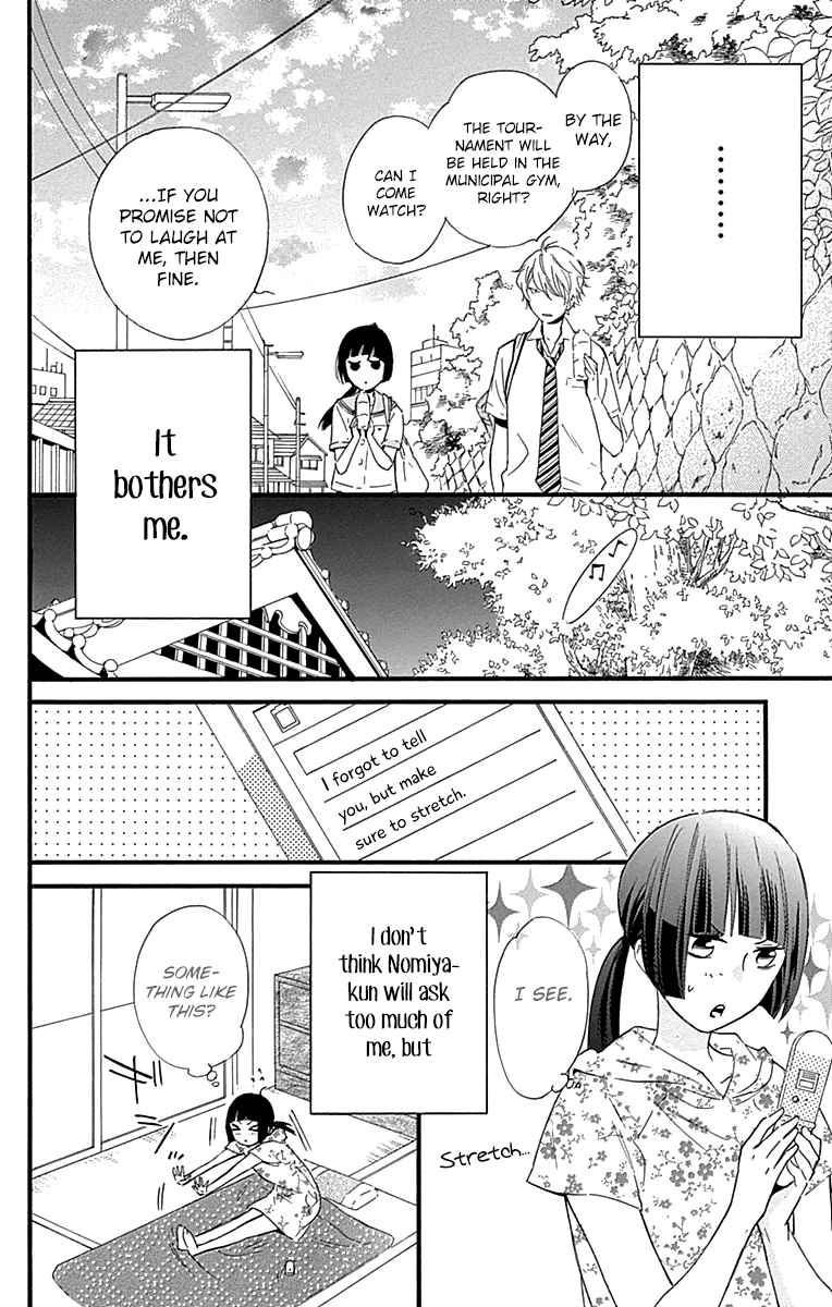 Fushigi No Kuni No Arisugawa-San chapter 5 - page 29