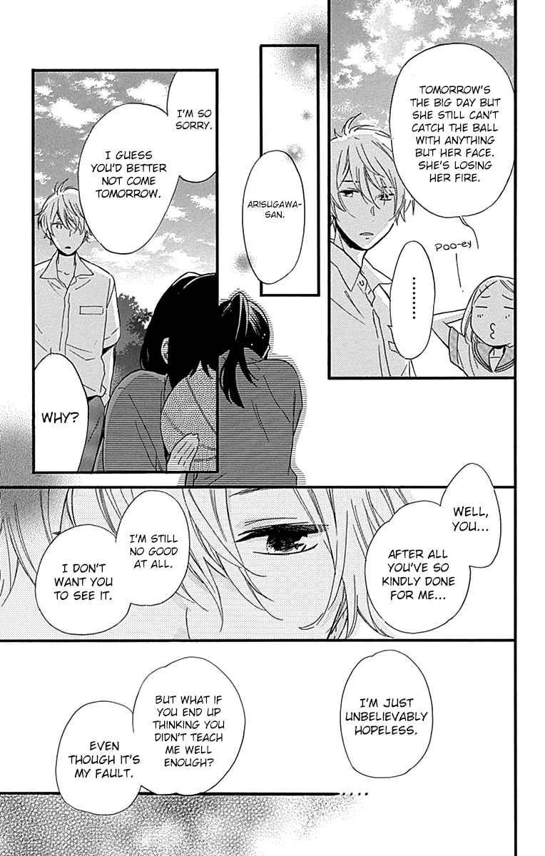 Fushigi No Kuni No Arisugawa-San chapter 5 - page 32