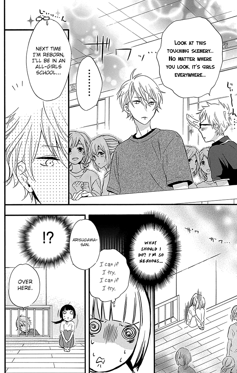 Fushigi No Kuni No Arisugawa-San chapter 5 - page 35
