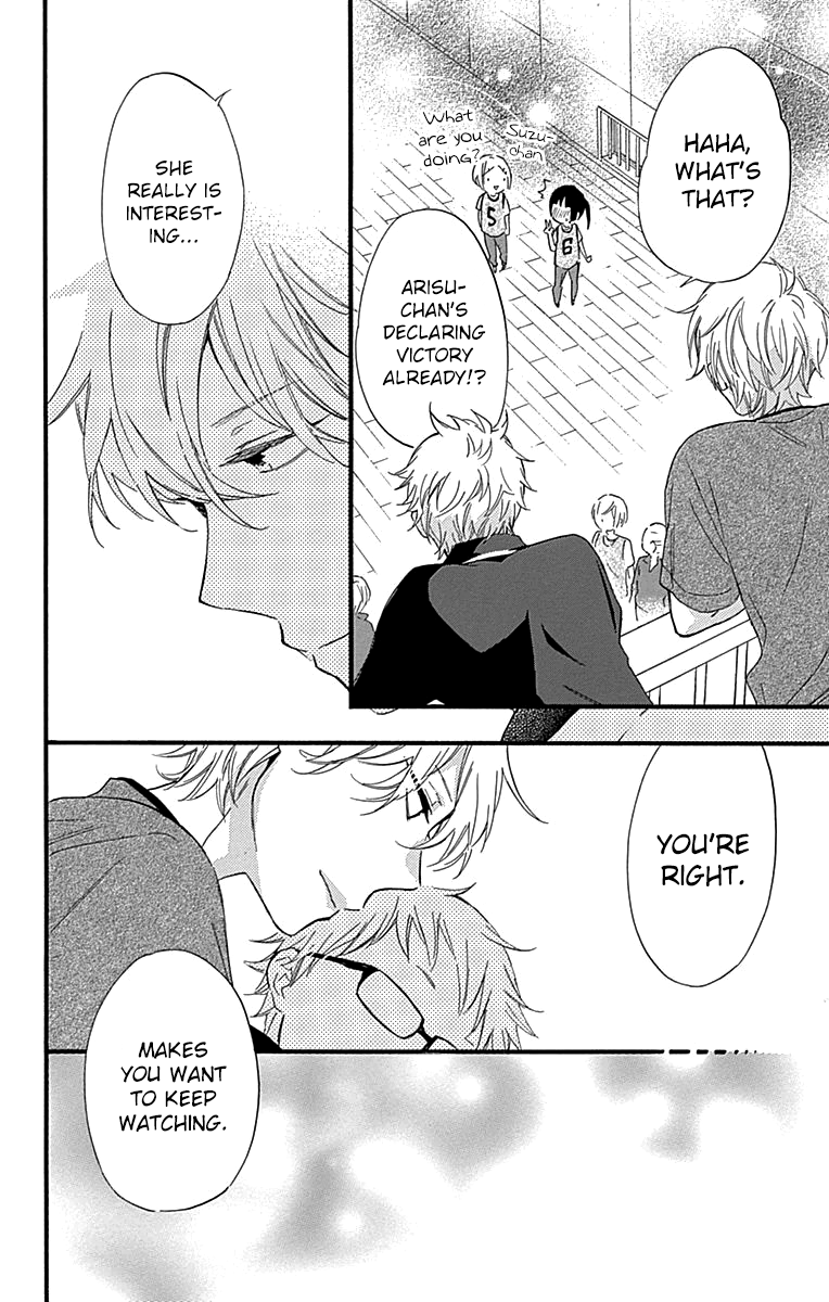 Fushigi No Kuni No Arisugawa-San chapter 5 - page 41
