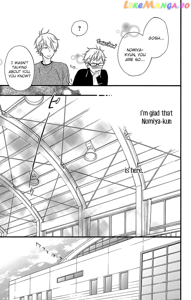 Fushigi No Kuni No Arisugawa-San chapter 5 - page 42