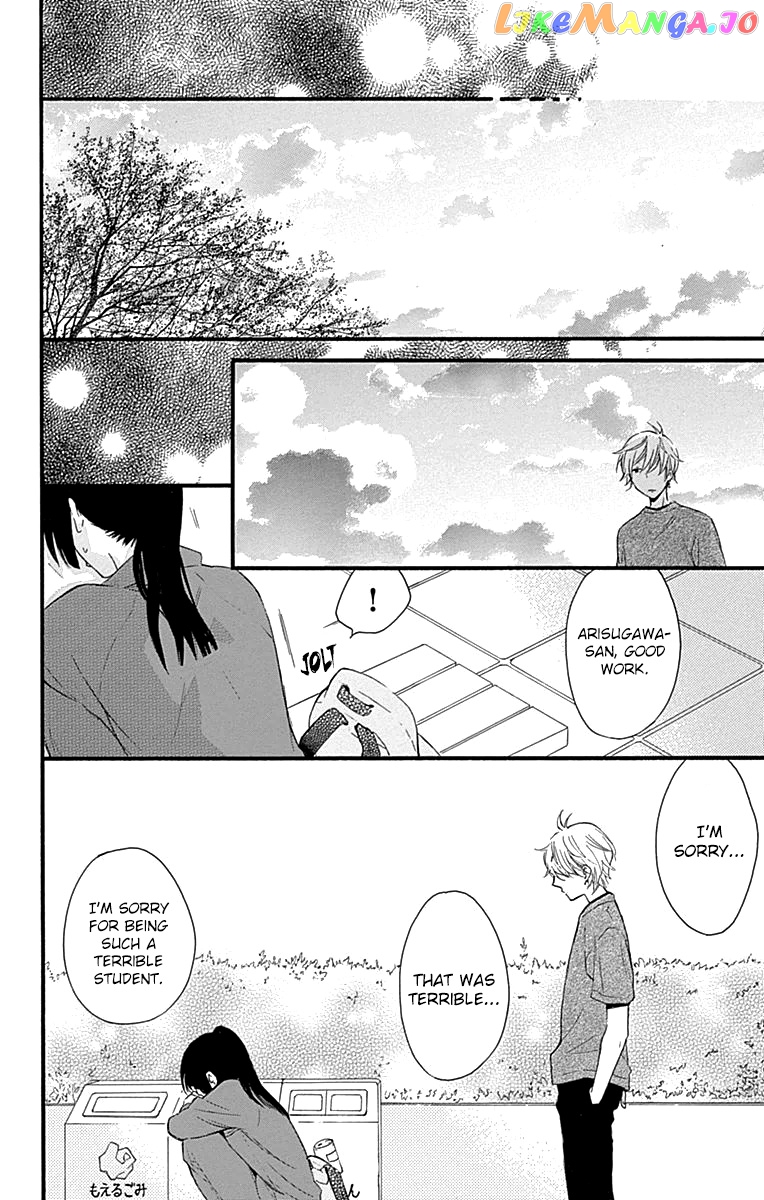 Fushigi No Kuni No Arisugawa-San chapter 5 - page 43