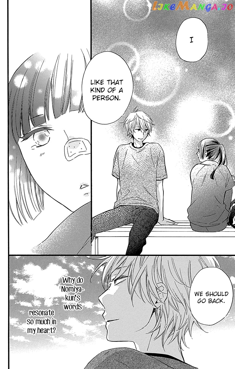 Fushigi No Kuni No Arisugawa-San chapter 5 - page 45