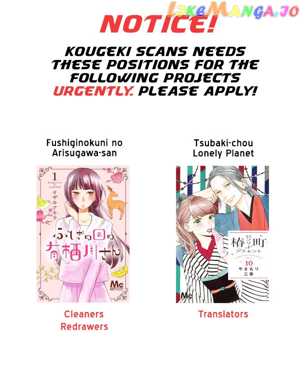 Fushigi No Kuni No Arisugawa-San chapter 5 - page 48