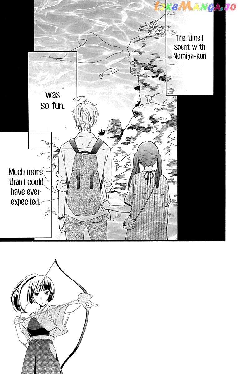 Fushigi No Kuni No Arisugawa-San chapter 5 - page 6