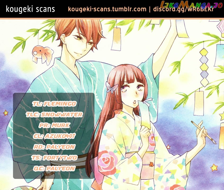 Fushigi No Kuni No Arisugawa-San chapter 6 - page 1
