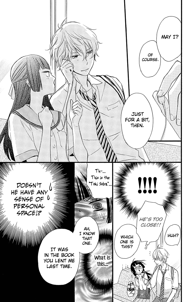 Fushigi No Kuni No Arisugawa-San chapter 6 - page 10