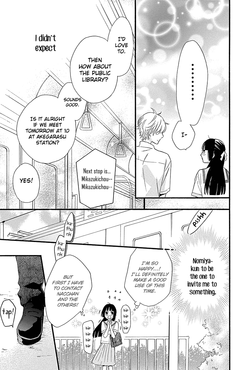 Fushigi No Kuni No Arisugawa-San chapter 6 - page 12