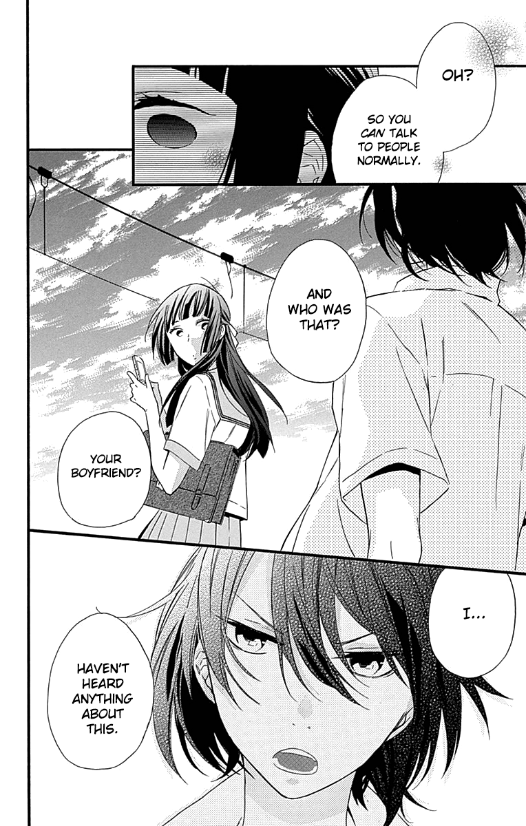Fushigi No Kuni No Arisugawa-San chapter 6 - page 13