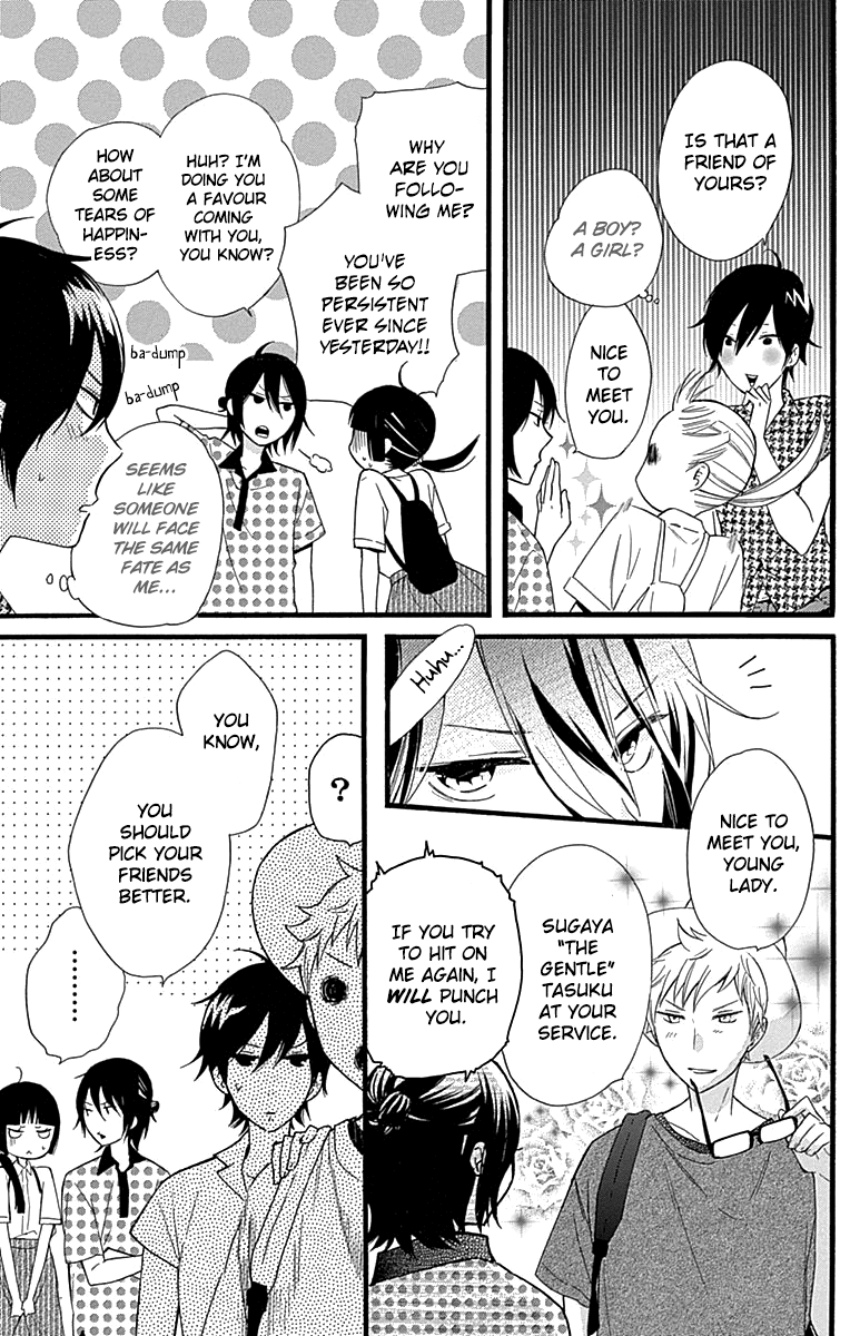 Fushigi No Kuni No Arisugawa-San chapter 6 - page 18