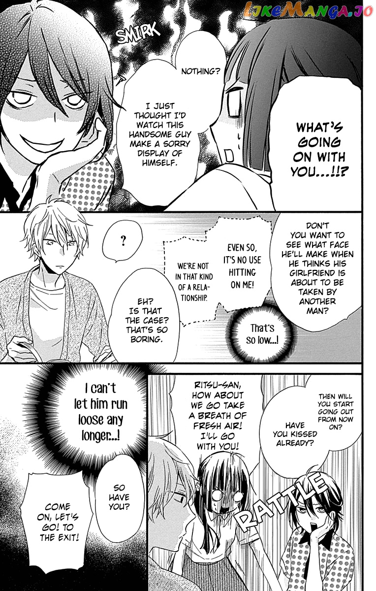 Fushigi No Kuni No Arisugawa-San chapter 6 - page 24