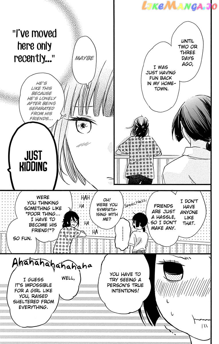 Fushigi No Kuni No Arisugawa-San chapter 6 - page 26