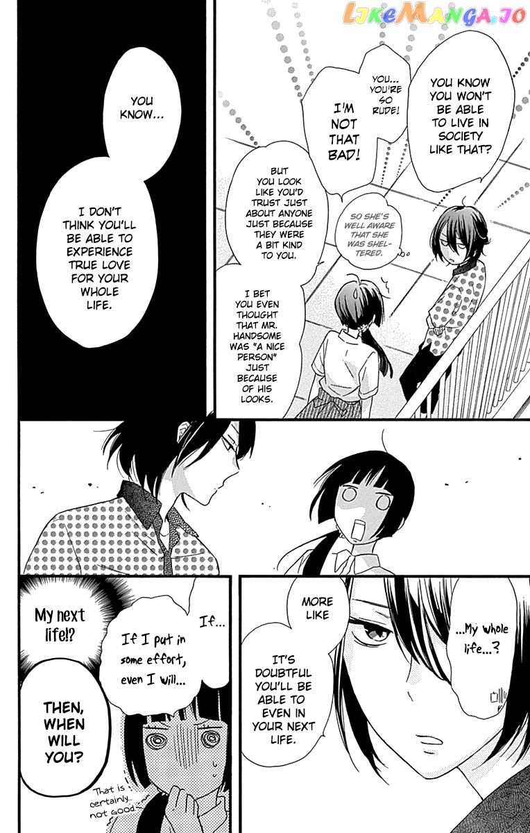 Fushigi No Kuni No Arisugawa-San chapter 6 - page 27
