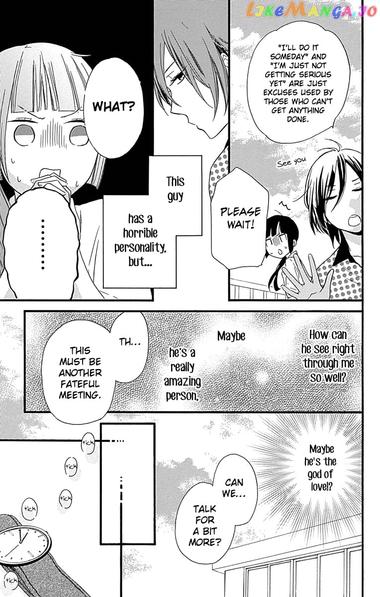 Fushigi No Kuni No Arisugawa-San chapter 6 - page 28