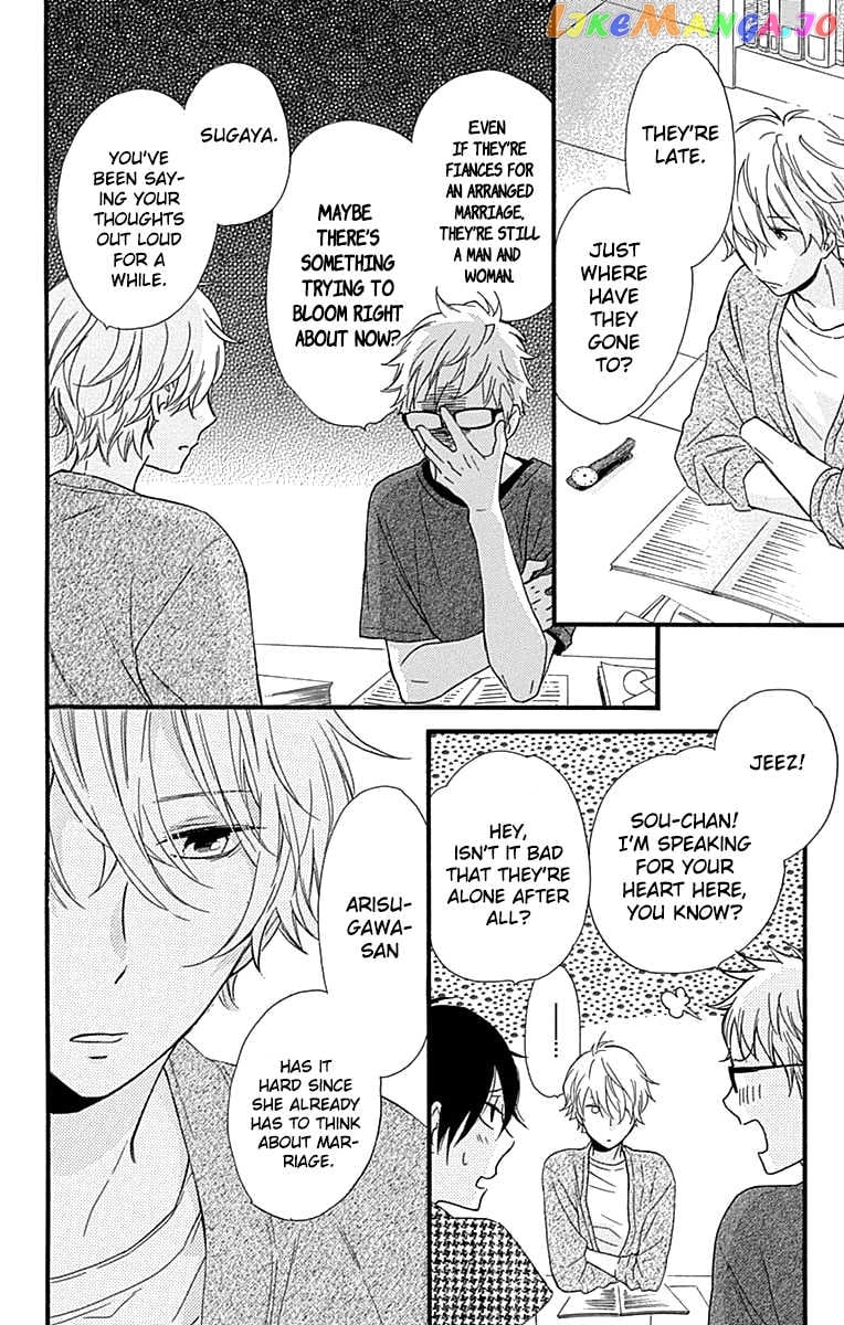 Fushigi No Kuni No Arisugawa-San chapter 6 - page 29