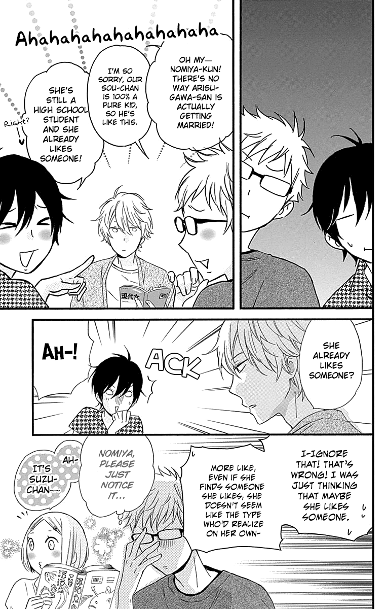 Fushigi No Kuni No Arisugawa-San chapter 6 - page 30